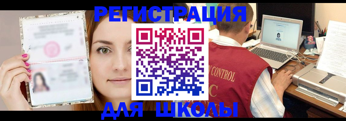 временная регистрация госуслуги в Камбарке