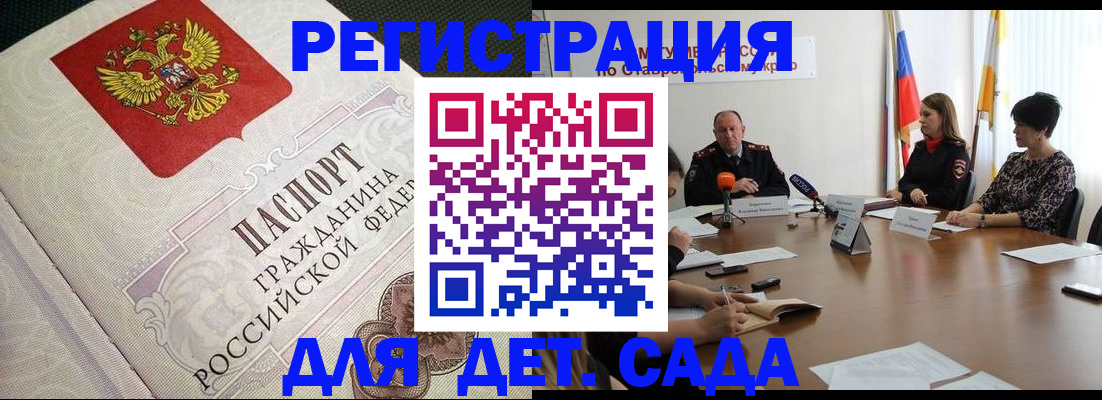 временная регистрация собственник в Камбарке