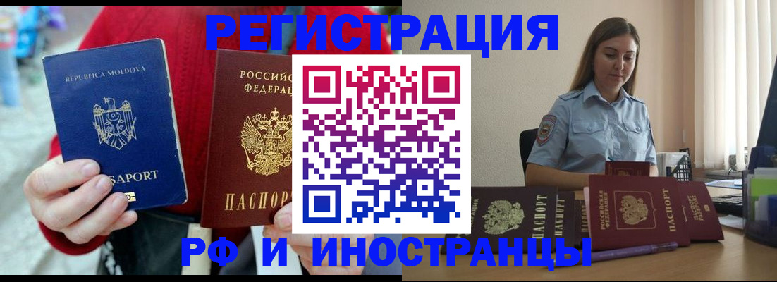 где прописаться в Камбарке