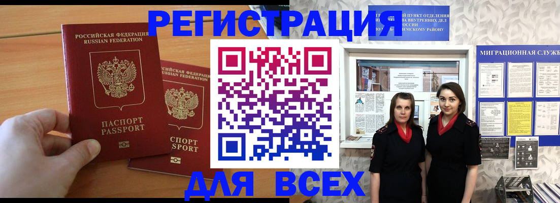 где прописаться в Камбарке
