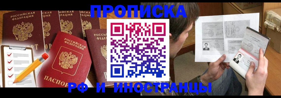 временная регистрация поиск в Камбарке